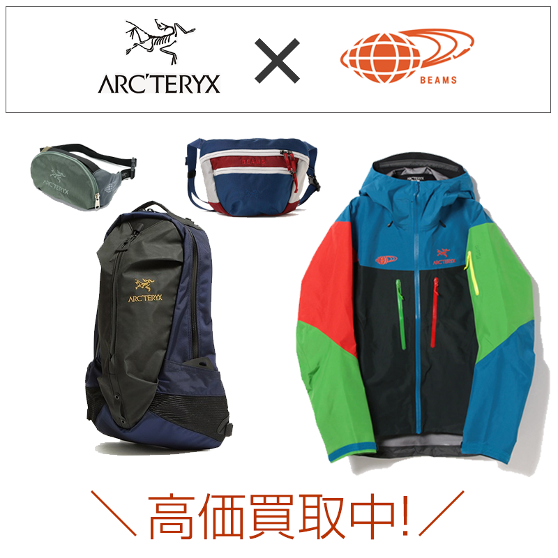 アークテリクス&ビームス別注モデル