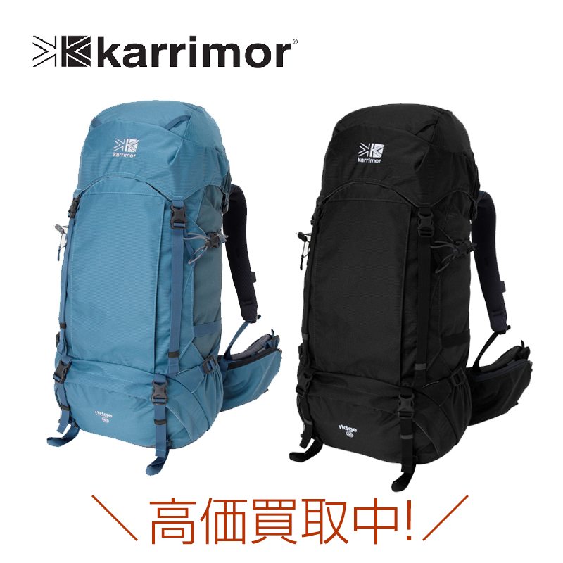 カリマー・リッジ(バックパック)
