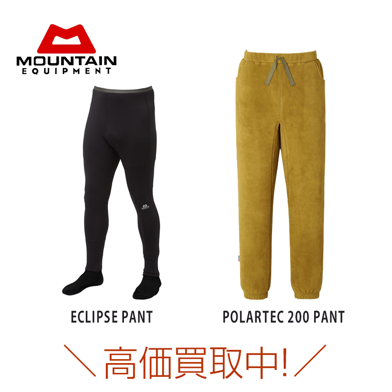 マウンテン・イクイップメント・各種パンツ