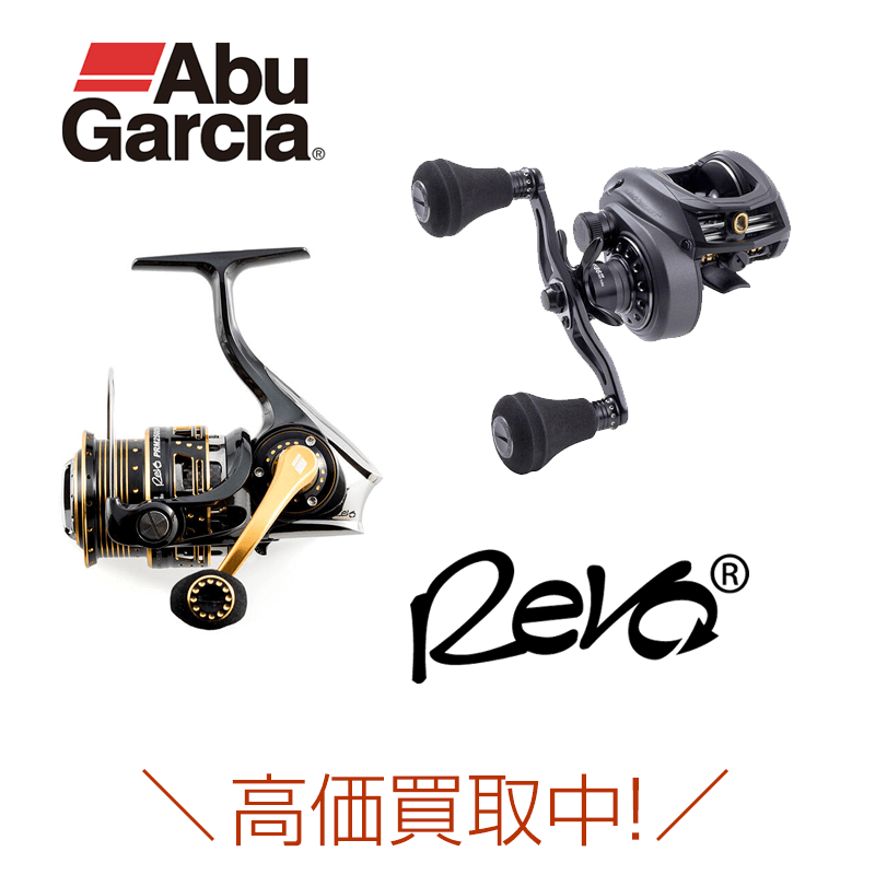 アブ・ガルシア レボREVO