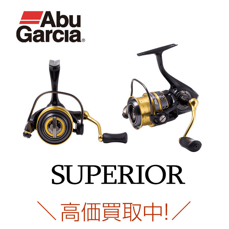 アブ・ガルシア スーペリア