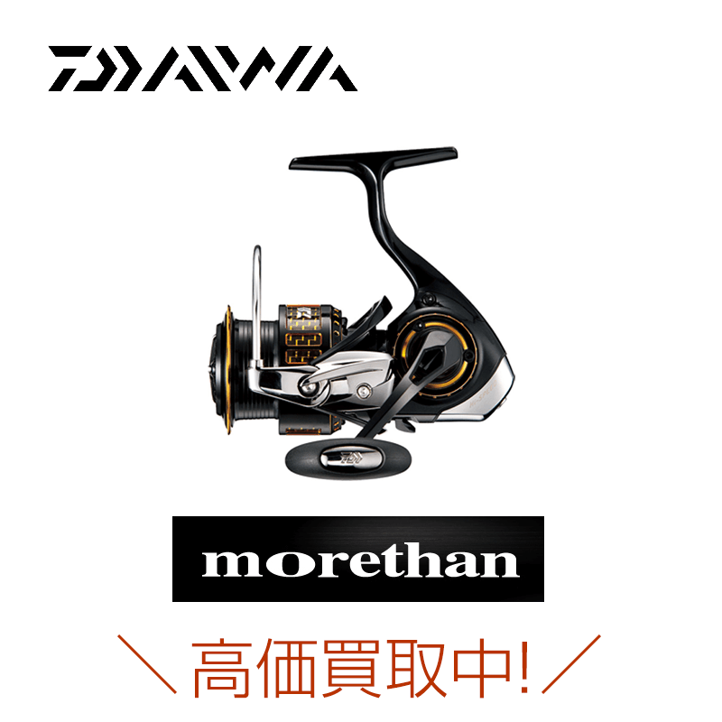 ダイワ　モアザン　MORETHAN