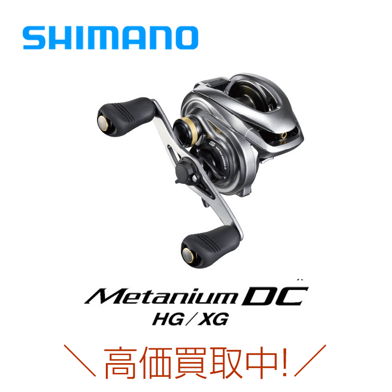 シマノ メタニウムDCMetanium DC