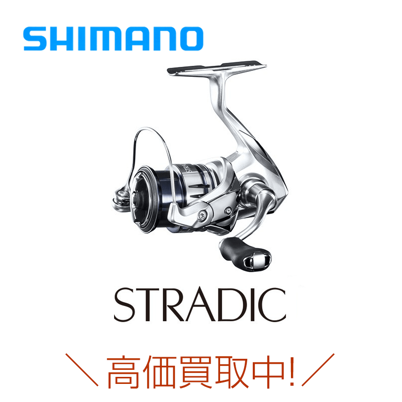 シマノ ストラディックSTRADIC